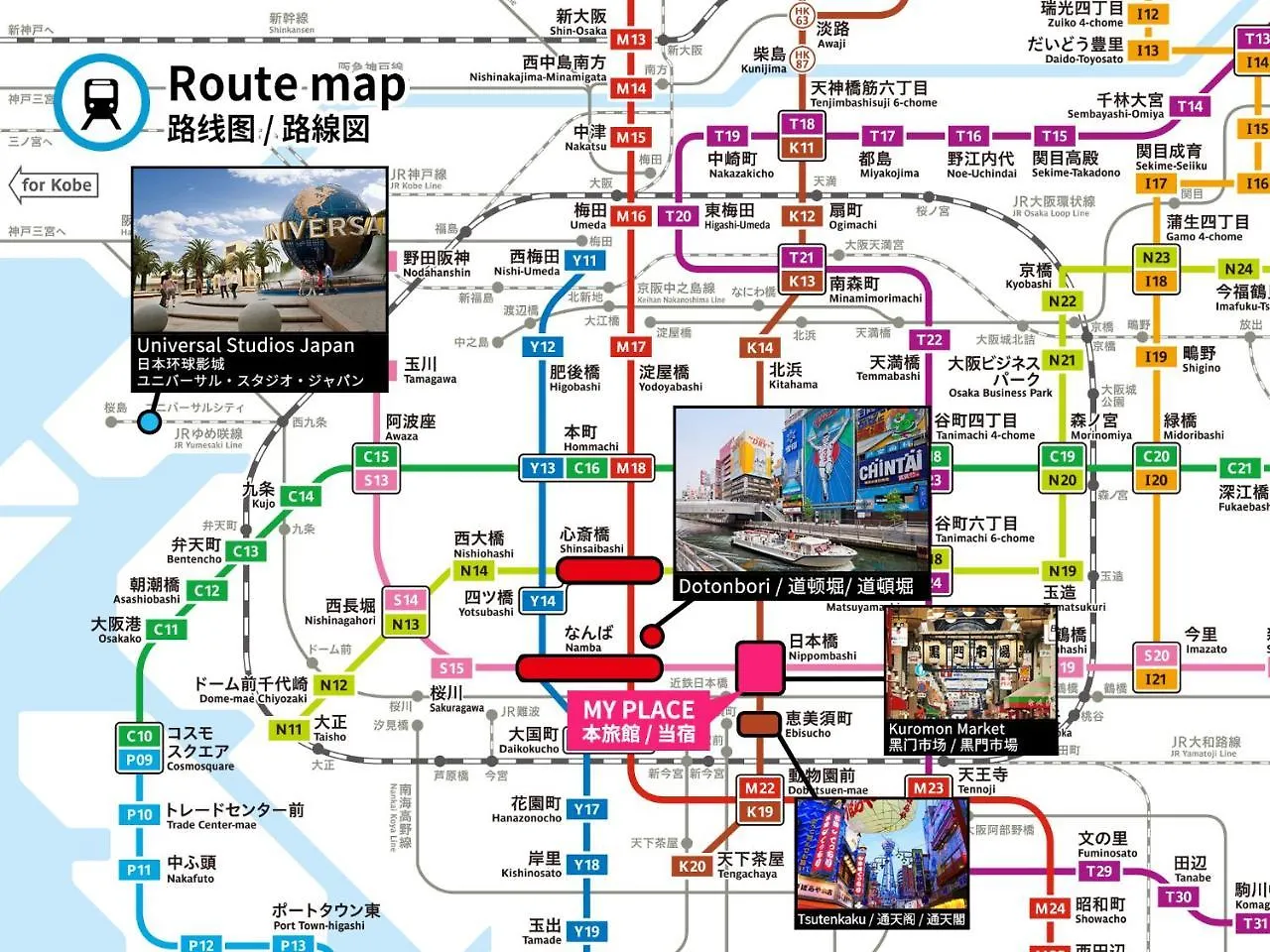 ビジュースイーツ Hana 大阪市