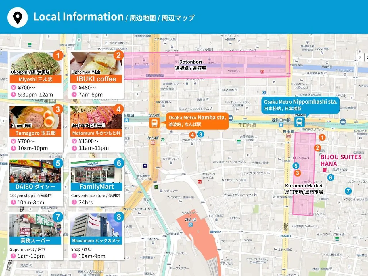 ビジュースイーツ Hana 大阪市 0*,
